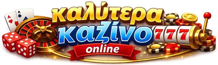 Ελληνικά Καζίνο Χωρίς Ταυτοποίηση Οδηγός για Επαναστατικές Εμπειρίες Παιχνιδιού